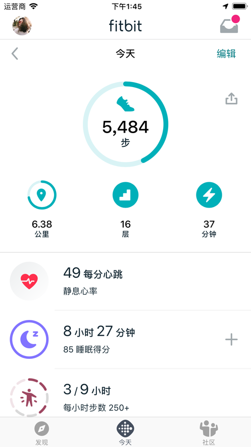 Fitbit