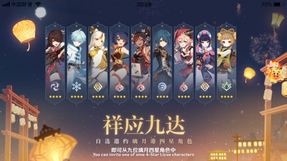 二师兄下载网2