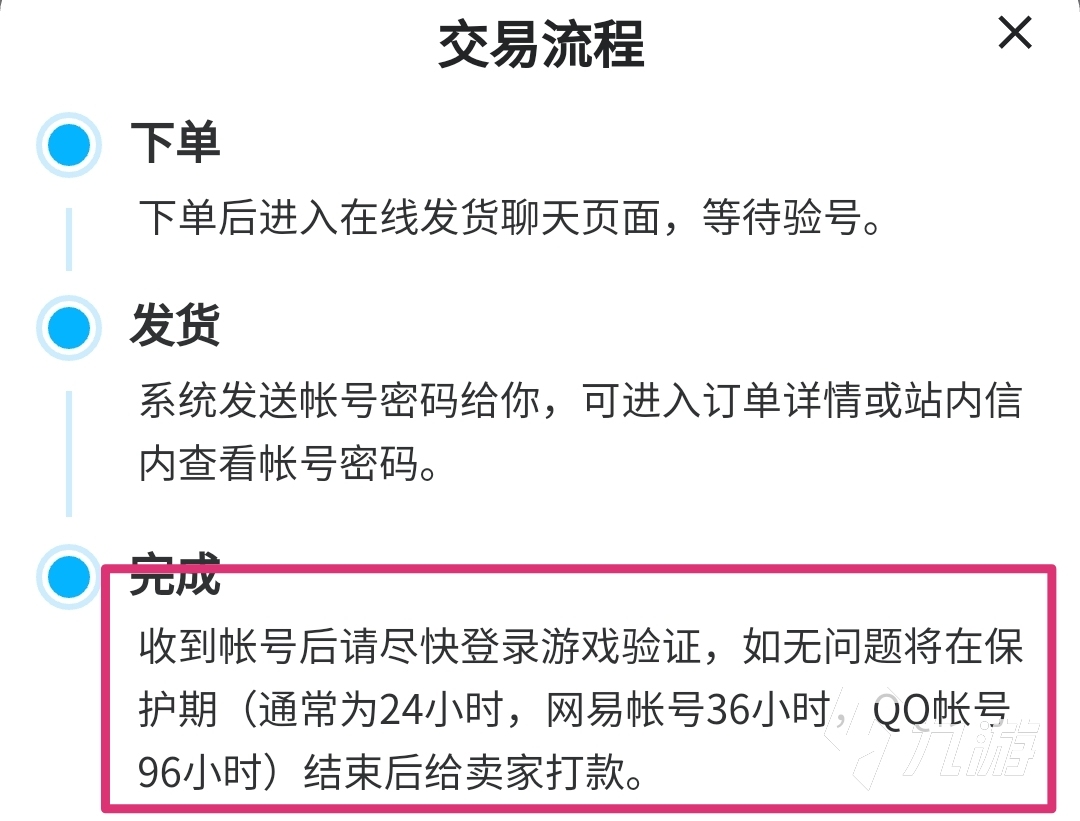 荒野乱斗自抽号购买平台推荐 可以买荒野乱斗自抽号的平台叫什么