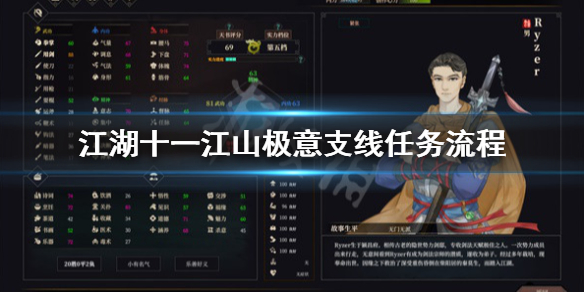 二师兄下载网1