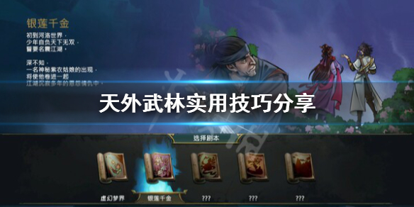 二师兄下载网1