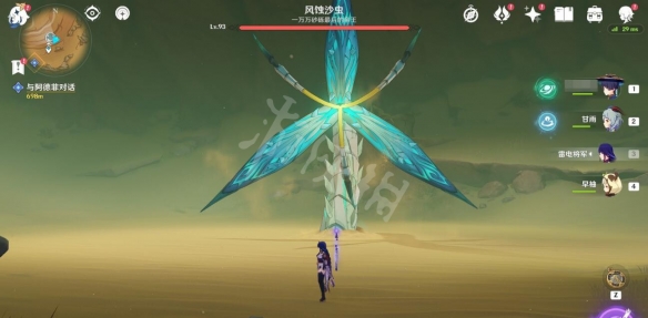 二师兄下载网8