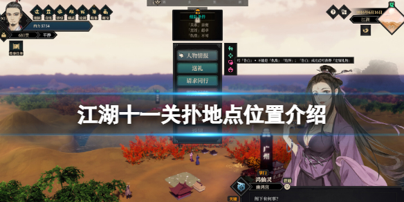 二师兄下载网1