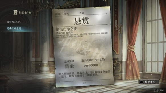 二师兄下载网3