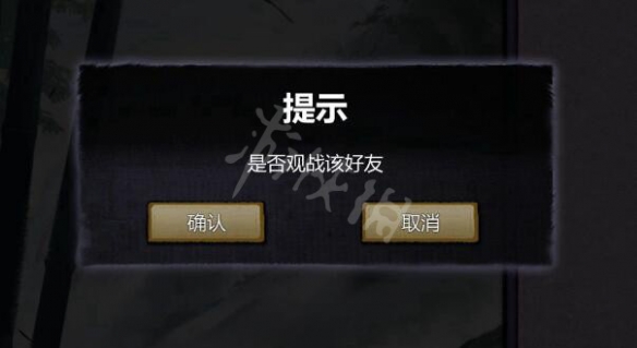 二师兄下载网8