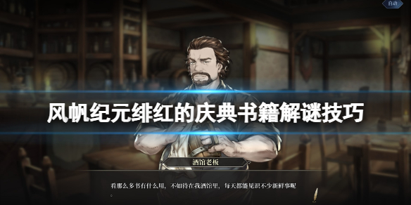 二师兄下载网1