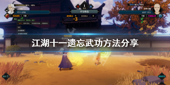 二师兄下载网1