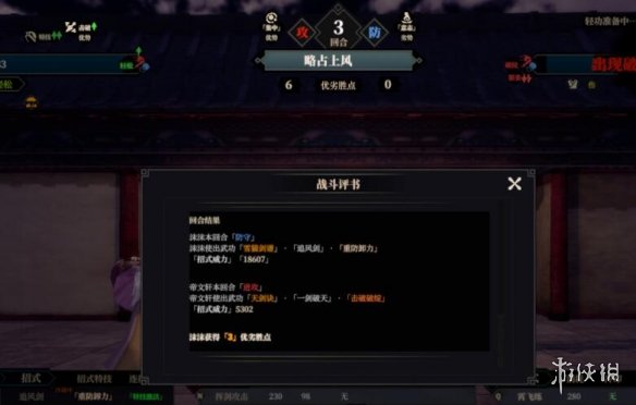 二师兄下载网6