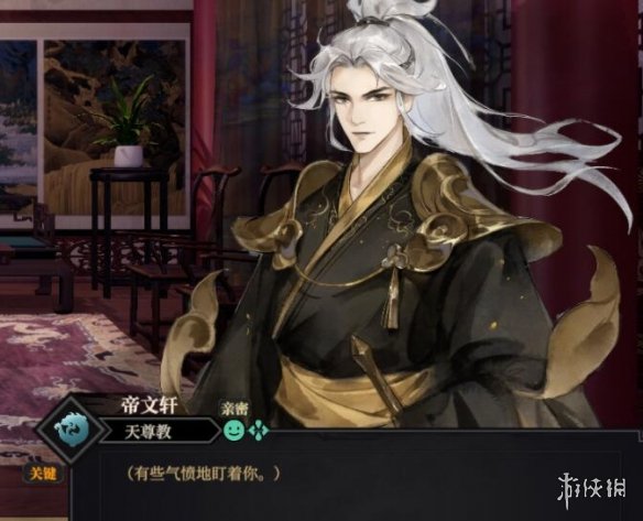 二师兄下载网11