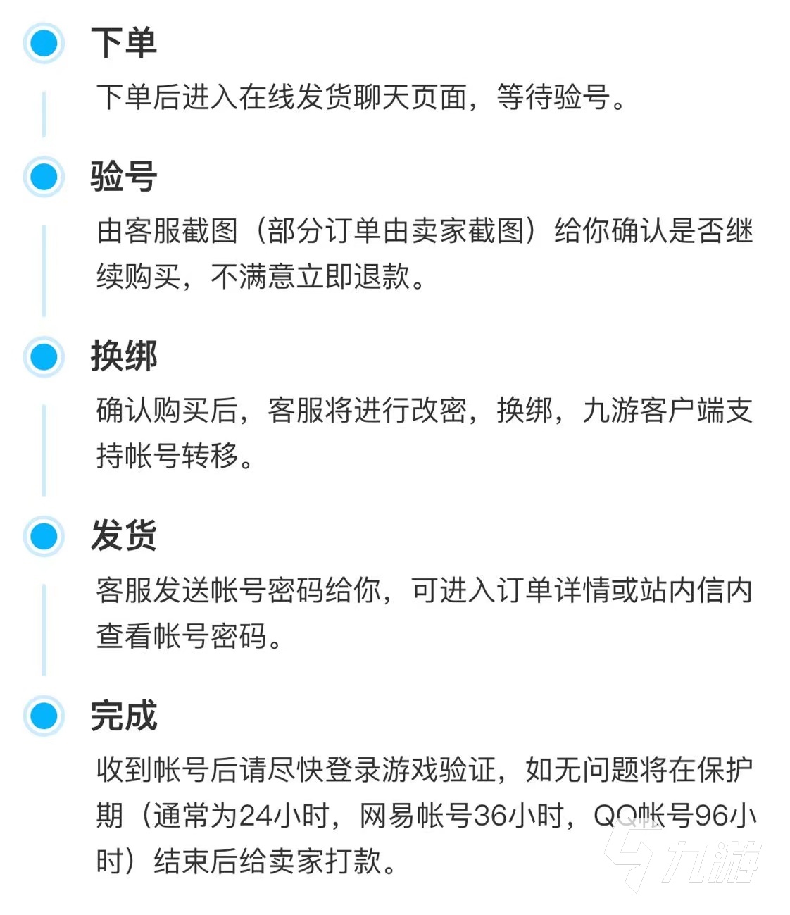 去哪买cf手游账号好 安全的cf手游账号交易平台分享