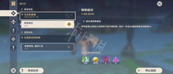 二师兄下载网2