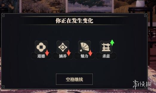 二师兄下载网14