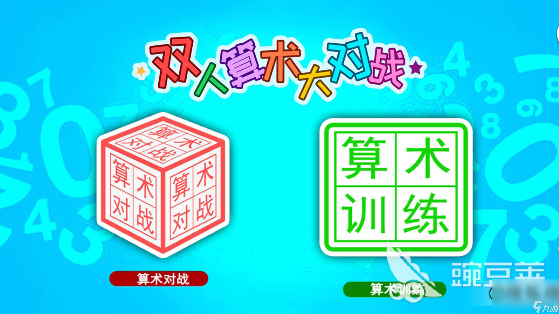 2023七岁小孩玩的游戏有哪些 小孩爱玩的游戏推荐