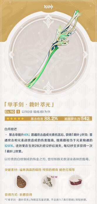 二师兄下载网2