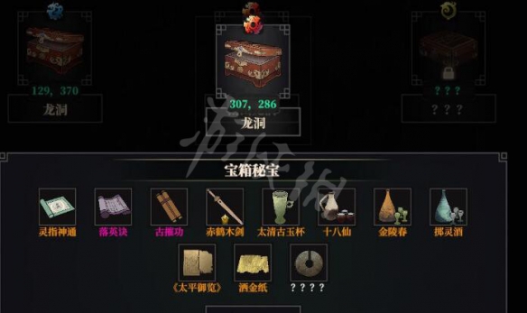 二师兄下载网6