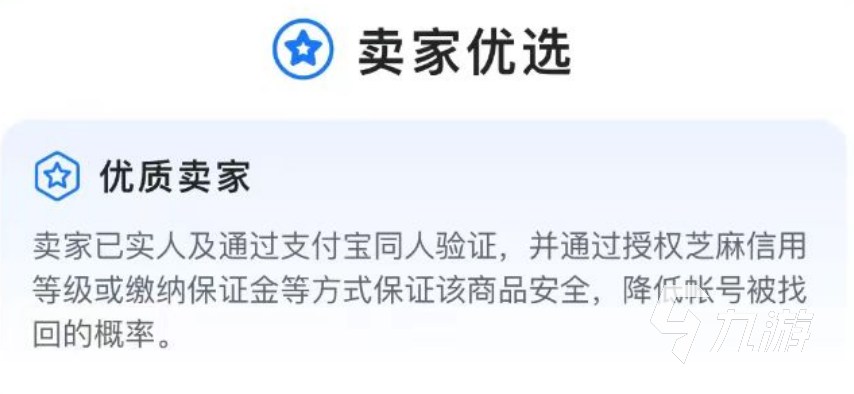 oppo游戏账号怎么出售 快速游戏账号出售app指南