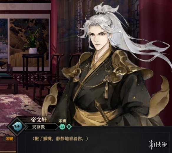 二师兄下载网8