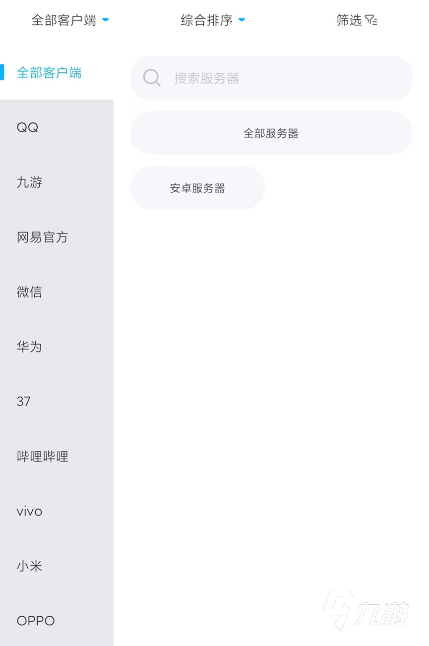 卖光遇号的软件平台该怎么选 可以快速卖号的账号平台分享