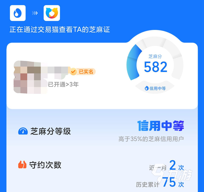 列王的纷争买号安全吗 靠谱的账号交易平台分享