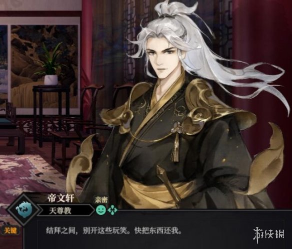 二师兄下载网9