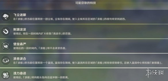 二师兄下载网6