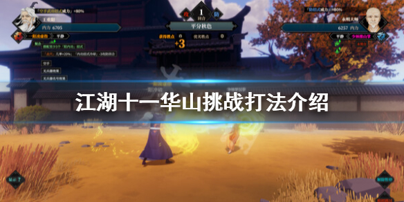 二师兄下载网1