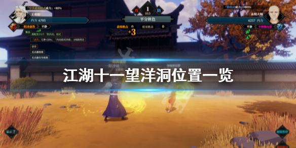 二师兄下载网1