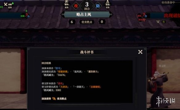 二师兄下载网3