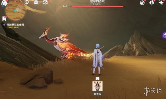 二师兄下载网7