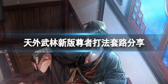 二师兄下载网1