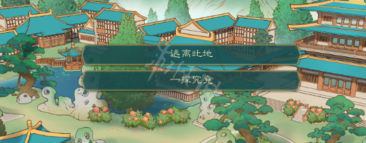 二师兄下载网4