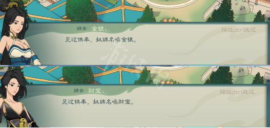 二师兄下载网3