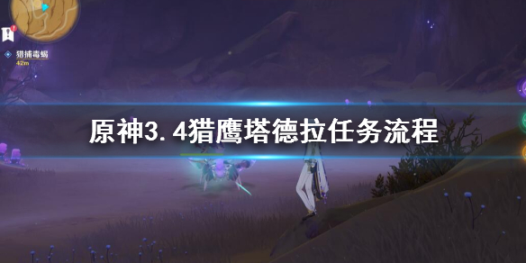 二师兄下载网1