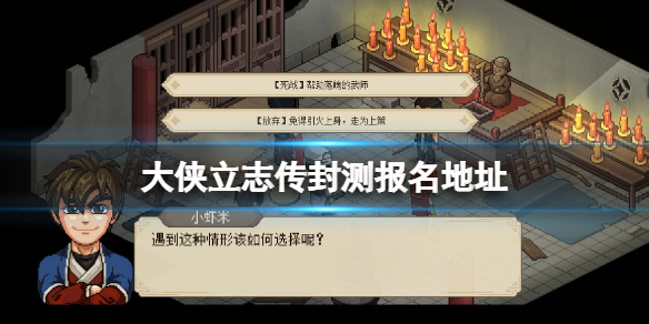 二师兄下载网1