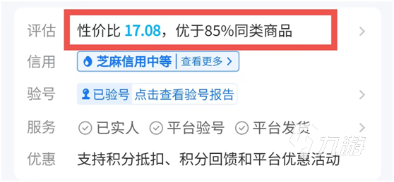 pubg账号购买去哪好 安全的买号平台推荐