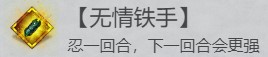 我的侠客铸剑山庄位置、加点、武学搭配攻略