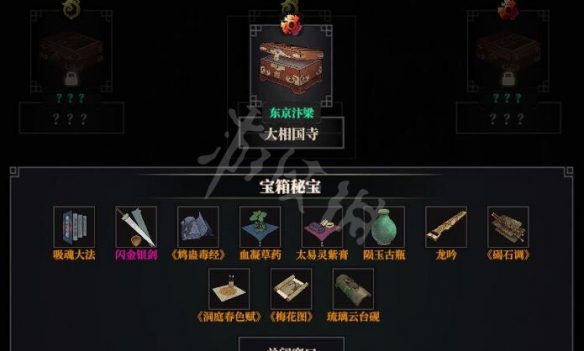 二师兄下载网7