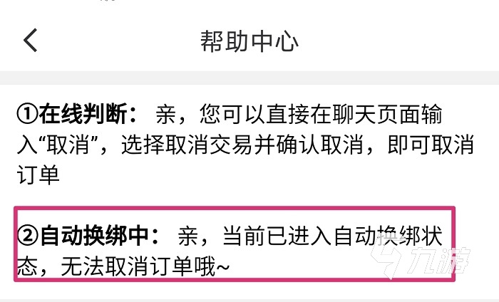 在哪里买明日方舟小号更安全 安心购买明日方舟账号的平台推荐