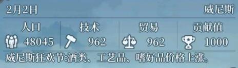 二师兄下载网4