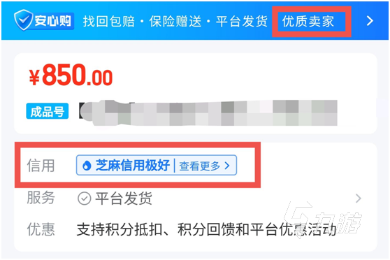 pubg账号出售平台选哪个 好用的账号交易平台分享