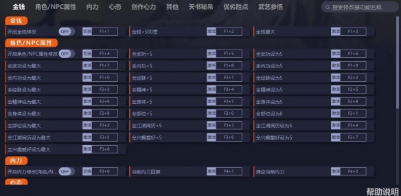 二师兄下载网2