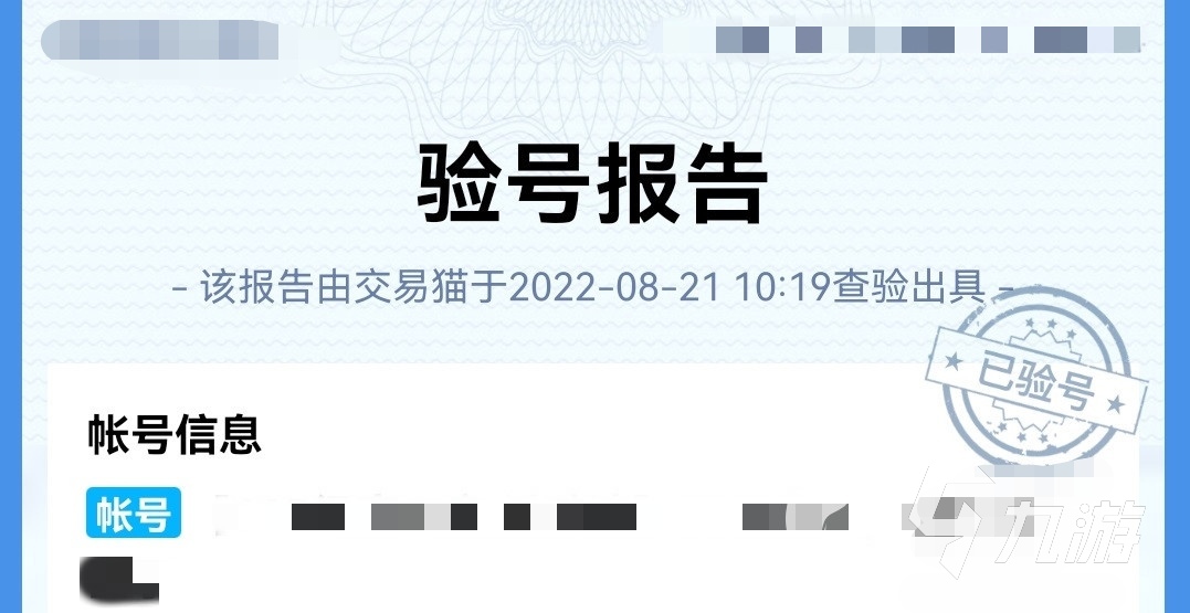 cf钻石号购买平台推荐 cf钻石号购买平台下载链接