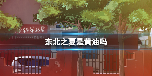 二师兄下载网1