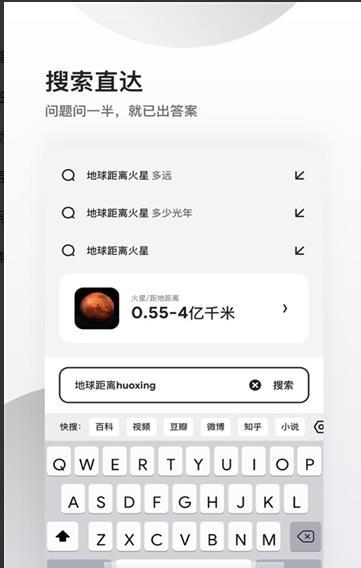 夸克小说 阅读器APP截图