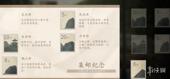 二师兄下载网3