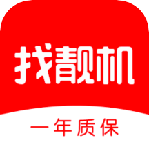 找靓机9.2.40APP下载