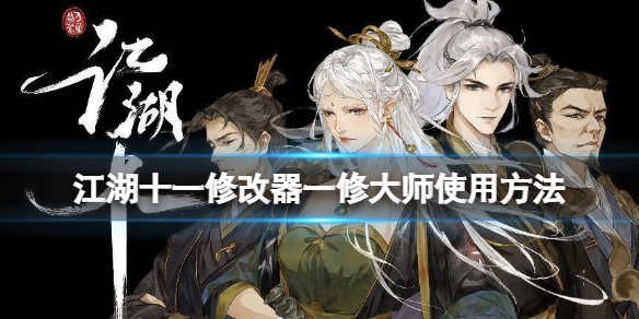 二师兄下载网1