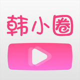 韩小圈最新版本APP图标