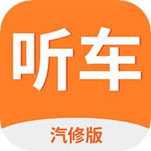 听车汽修版v3.5.5图标