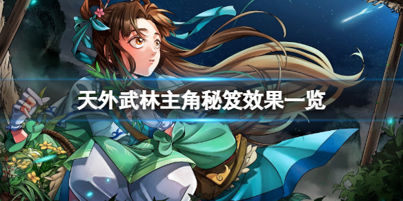 二师兄下载网1